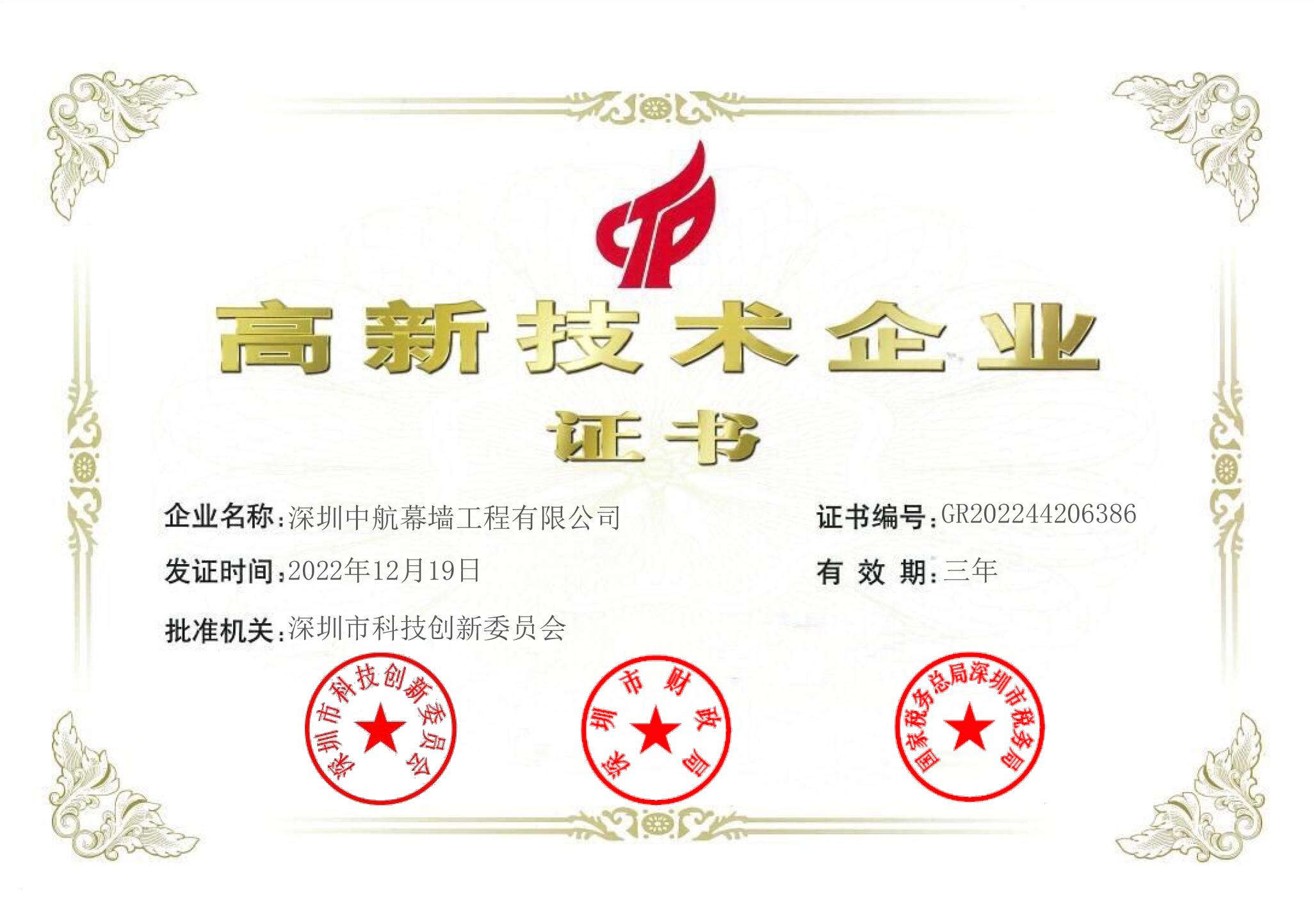 凯时平台·(中国区)官方网站_产品7206